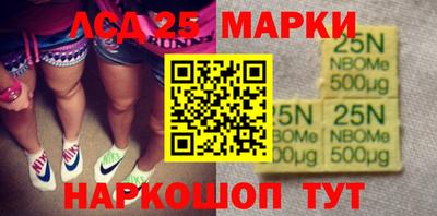марки lsd Краснодар