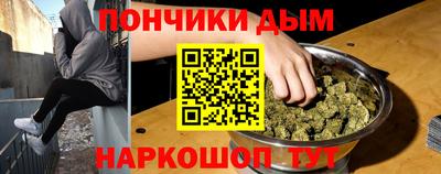 дистиллят марихуана Краснокаменск