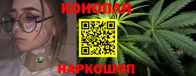 мефедрон VHQ Краснознаменск