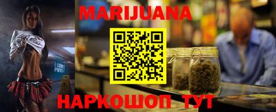 дистиллят марихуана Краснокаменск