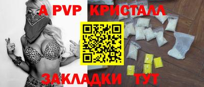 крисы Конаково