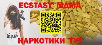дистиллят марихуана Краснокаменск