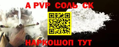 крисы Конаково