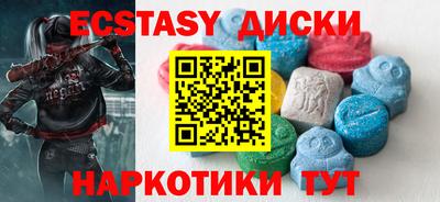 дистиллят марихуана Краснокаменск