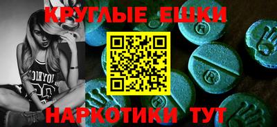 крисы Коммунар