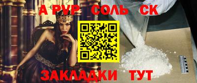 меф Комсомольск-на-Амуре