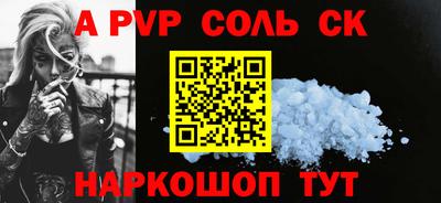 марки lsd Краснодар