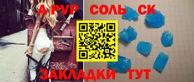 дистиллят марихуана Краснокаменск