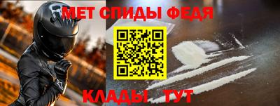 мефедрон VHQ Краснознаменск
