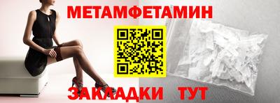 MESCALINE Ртищево