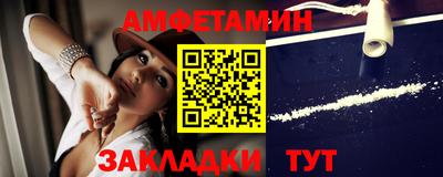 мефедрон VHQ Краснознаменск