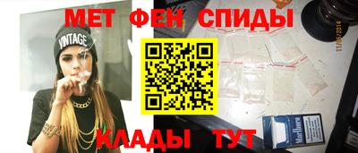 мефедрон VHQ Краснознаменск