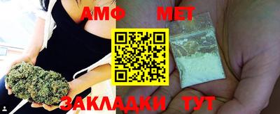 мефедрон VHQ Краснознаменск