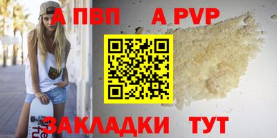 мефедрон VHQ Краснознаменск