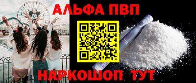 мефедрон VHQ Краснознаменск