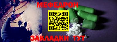крисы Коммунар