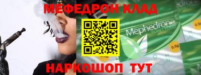 mix Ростов Великий