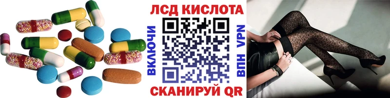 LSD-25 экстази кислота KRAKEN как зайти Ессентуки наркошоп