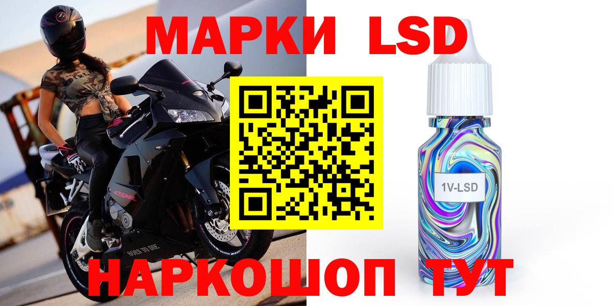 Ессентуки  ЛСД экстази ecstasy  LSD-25 экстази  Вход с VPN  Лсд 25 экстази ecstasy 