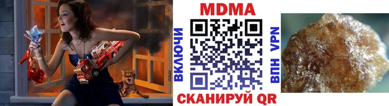 даркнет сайт  Ессентуки  MDMA кристаллы 