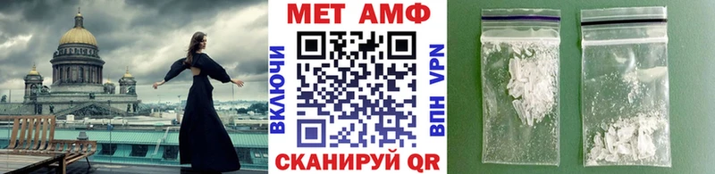 МЕТАМФЕТАМИН винт  МЕГА маркетплейс  Ессентуки  цены  