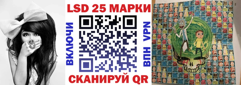 Наркотические марки 1500мкг  Ессентуки 