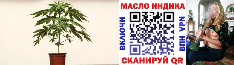 ТГК гашишное масло  Ессентуки 