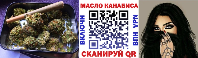 ТГК вейп с тгк Ессентуки