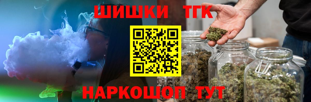 Шишки марихуана семена Ессентуки